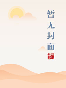 舒伯特玫瑰歌曲完整版推荐